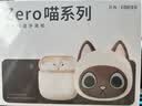 漫步者（EDIFIER）Zero 喵 喵系列限定主题礼盒 真无线蓝牙耳机 半入耳式耳机 节日生日礼盒 金渐喵 实拍图