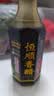 恒顺有机香醋 5.5度 300ml 【0添加 有机】镇江香醋 炒菜点蘸 实拍图