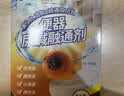 平安大通尿碱溶解剂600g厕所马桶清洁剂融通洁厕剂疏通尿垢剂去除异味 实拍图