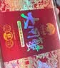【礼券】姑苏渔歌大闸蟹礼券9599型公5.0两母4.0两5对10只送礼螃蟹卡券海鲜礼盒礼品卡 实拍图