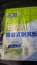 洁柔厨房抽纸76抽*4包清洁加厚吸水吸油污清洁一次性懒人抹布洗碗 实拍图