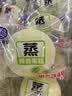 港荣蒸蛋糕奶香900g蛋糕小面包早餐零食饼干西式糕点甜品礼品盒 实拍图