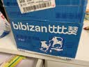 比比赞（BIBIZAN）蔓越莓雪花酥800g/箱办公室小吃饼干蛋糕点心面包休闲零食品量大 实拍图