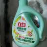 立白健康除菌天然洗衣液2斤手洗机洗15分钟快洗留香除螨抑菌祛味去渍 实拍图