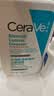 适乐肤（CeraVe）【爆痘救急】祛痘洁面236ml（男女士水杨酸温和控油祛痘去角质） 实拍图