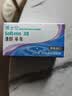 博士伦清朗进口半年抛透明隐形眼镜2片装水润舒适525度 军训透气隐形 实拍图