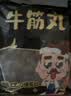 潮夫道牛肉丸1斤+牛筋丸1斤共4袋潮汕手打牛肉丸火锅食材麻辣烫关东煮 实拍图