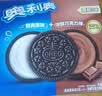 奥利奥（Oreo）夹心饼干经典原味+巧克力味 48.5gX8连包 休闲零食 早餐下午茶 实拍图