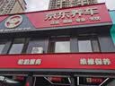 美孚（Mobil）全合成汽机油0W-40 SP级4L美孚金美经典表现汽车保养京东养车自营 实拍图