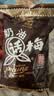 大白兔【采销推荐】 奶油话梅糖500g约100颗  婚庆糖果 童年回忆 实拍图