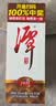 潭酒 1935小白潭酒 新版升级 酱香型白酒 53度 500ml*1 单瓶装 实拍图
