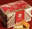 稻香村月饼礼盒蛋黄莲蓉五仁蛋黄酥12味中秋节礼品竹篮850g 实拍图