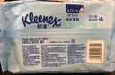 舒洁（Kleenex）湿厕纸80抽*8包家庭囤货装洁厕湿巾纯水湿纸巾 实拍图
