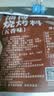 鲜窝窝 正宗淄博风味烧烤料300g五香味 腌肉撒蘸料烤肉串干碟孜然香料 实拍图