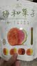 溜溜梅梅和菓子115g 青梅夹水果 无核梅子干 办公休闲解馋零食 实拍图
