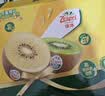 佳沛（zespri）新西兰金奇异果10粒巨大果146-175g猕猴桃中秋节礼品送水果礼盒 实拍图