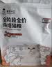 诚实一口BK01全价烘焙猫粮成猫幼猫清爽不油腻减少黑下巴通用型无谷1.35kg 实拍图