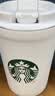 星巴克（Starbucks）雪地白不锈钢咖啡杯355ml保温保冷车载水杯子男节日礼物 实拍图
