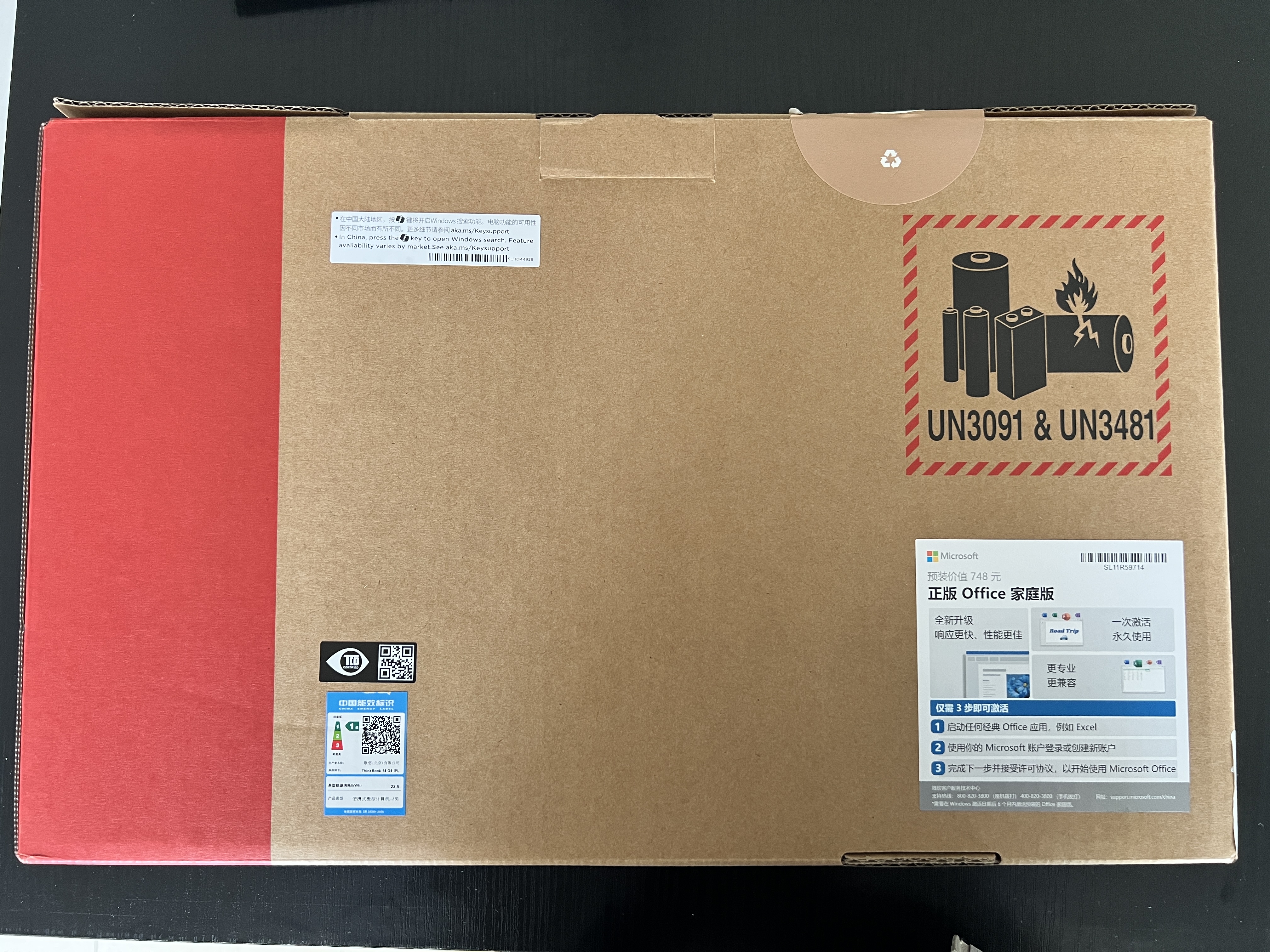 ThinkPad国家补贴 联想笔记本电脑ThinkBook14 2026 AI全能本英特尔酷睿Ultra5 336H 14英寸16G 512G 2.8K 实拍图
