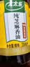 太太乐芝麻香油 物理压榨纯芝麻香油 405ml 凉拌蘸料火锅美食大赛同款 实拍图
