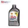 壳牌（Shell）全合成机油超凡喜力0W-20 SP/C5级 1L灰壳混动燃油适配香港进口 实拍图
