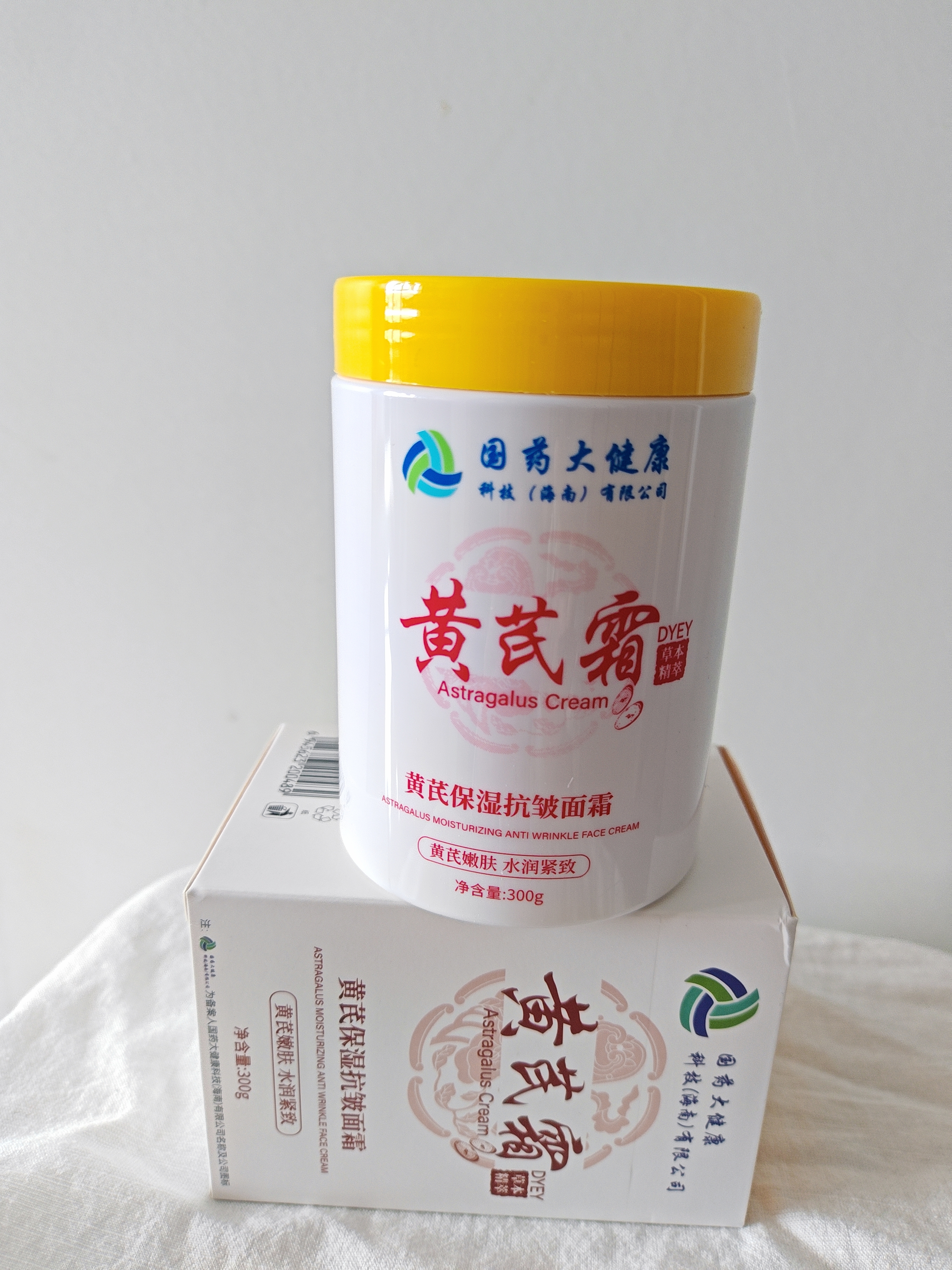 dyey黄芪霜面霜老国货保湿提亮紧致抗皱淡纹男女士护肤品300g 实拍图
