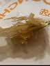 福东海 深海北极鳕鱼胶礼盒120g 进口野生鳕鱼胶干货滋补品送长辈礼品 实拍图