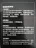 蓝海豚德国汽车门胶条保养剂汽车窗润滑剂密封条保养胶条防老化100ml 实拍图