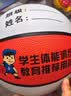 蜜乐糖篮球幼儿园儿童中小学生室内外耐磨体操耐磨蓝球 加厚红白蓝5号球 实拍图