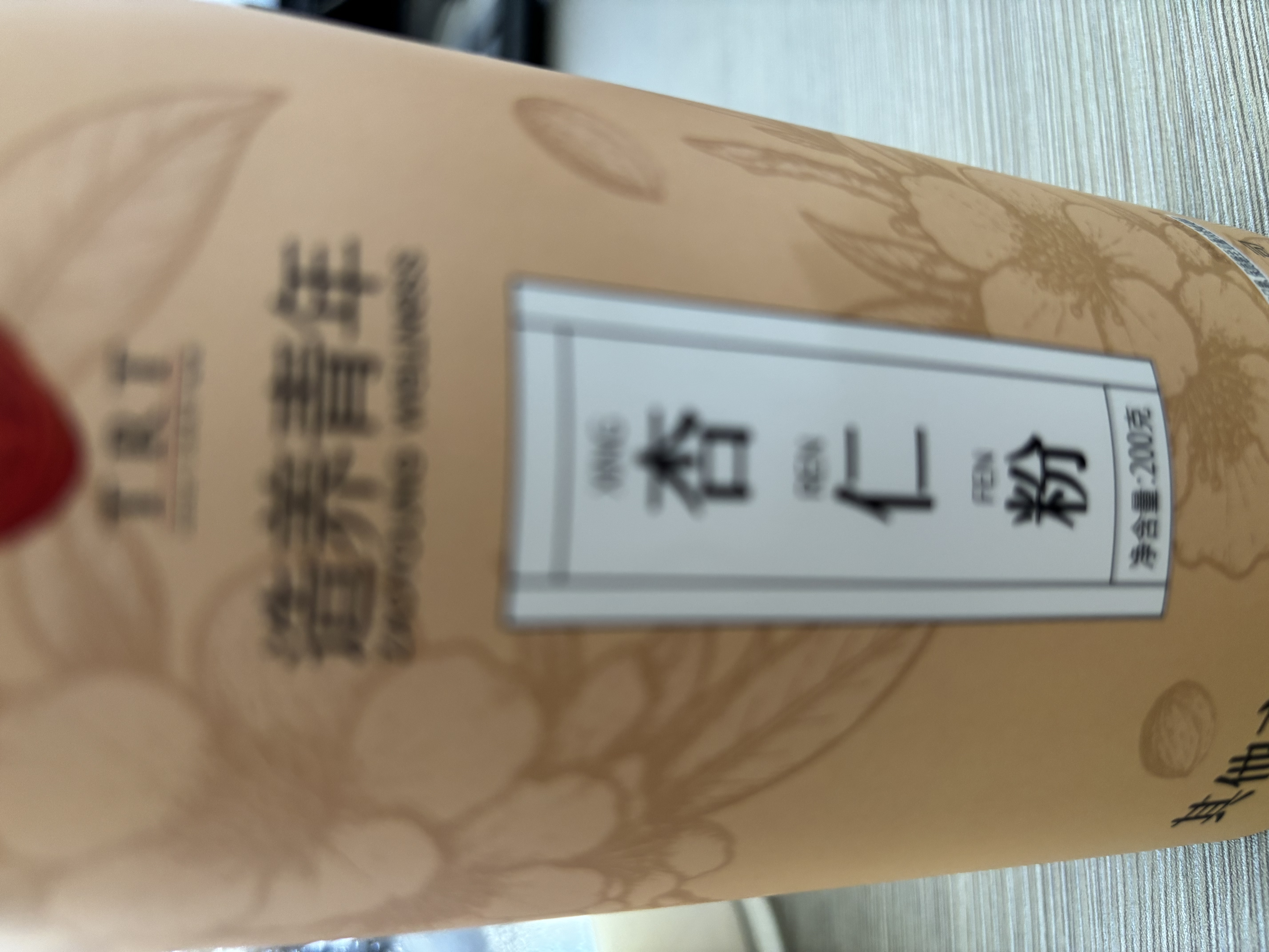 同仁堂（TRT）杏仁粉400g 纯杏仁细磨粉无添加南杏仁搭配牛奶早餐代餐冲饮粉 实拍图