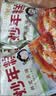 云山半韩式炒年糕条含酱料270g*2袋部队火锅食材方便菜韩餐配料年糕速食 实拍图