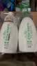惠润绿野芳香洗护套装1.2L 清爽蓬松0硅油 洗发水600ml+护发素600ml 实拍图