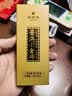 华祥苑茶叶 普洱茶熟茶 3年陈云南糯米香小金砖品鉴茶12g 实拍图