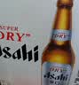 Asahi朝日超爽啤酒 630ml*12瓶 整箱瓶装京东自营 实拍图