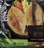 大希地麦香手抓饼 4000g  共40片  速食 烤肠伴侣儿童早餐速冻半成品 实拍图
