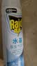 雷达（Raid）杀虫剂喷雾550ml*1瓶水基无香型 植物友好 实拍图