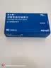 【原研药】波立维 硫酸氢氯吡格雷片 75mg*90片/盒 实拍图