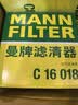 曼牌滤清器（MANNFILTER）空气滤清器空气滤芯空滤C16018奥迪A6L A7 A6 Avant新能源2.0T 实拍图