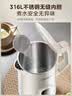 美的（Midea）电热水壶烧水壶自动断电保温一体316L母婴级不锈钢7段调奶器恒温水壶1.7L大容量17X304-PRO 实拍图