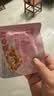 良品铺子孕妇每日坚果7+1 750g/30袋孕妈版富铁干果坚果礼盒孕期定制中秋 实拍图