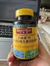 天维美（Nature Made）钙维生素D3维生素K液体钙青少年成人骨骼健康60粒 美国品牌 实拍图