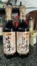 李锦记×京觅山海鲜鲜生抽600g*2【特级头道生抽】洁净配方五重精粹酱油 实拍图