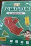 时光学DIY立体几何书小学数学教具拉绳变立体几何图形展开图点线面正方体长方体教具书益智空间思维 实拍图