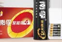 南孚5号电池30粒 五号碱性 聚能环5代 适用耳温枪/血糖仪/鼠标/遥控器/血压计/挂钟/指纹锁/玩具等 实拍图