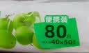 美丽雅 一次性保鲜袋食品级背心80只加大号40x50cm塑料袋加厚 蔬菜冷藏 实拍图