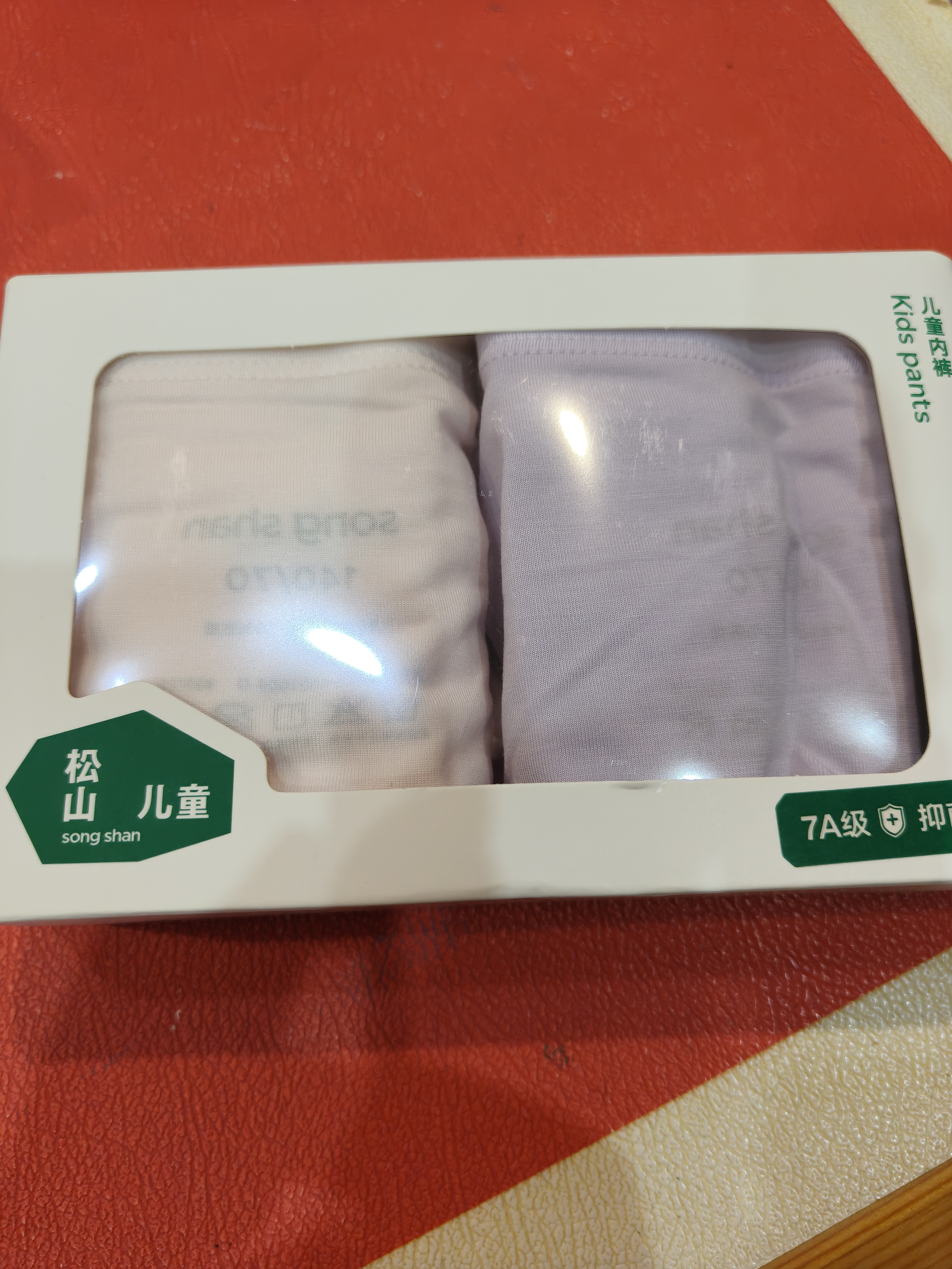 松山棉店儿童内裤莫代尔7A抗菌女童平角裤超薄透气夏季防走光安全裤2条装 实拍图