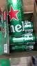 喜力经典500ml*18听整箱装喜力啤酒Heineken喜宴聚餐啤酒送礼京东自营 晒单实拍图