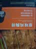 锋味派原味鸡排半成品鸡胸肉1600g/16片低脂肪高蛋白儿童学生早餐健身 实拍图