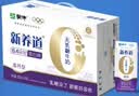 蒙牛【新鲜日期】新养道无乳糖高钙牛奶200ml*24盒 3.2g/100ml蛋白质 实拍图