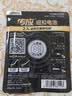 传应南孚CR2032汽车遥控器钥匙电池适用于奥迪A3 A4L A5 A6L A7 A8L Q2L Q3 Q4 Q5L Q6 Q7 Q8【2粒装】 实拍图